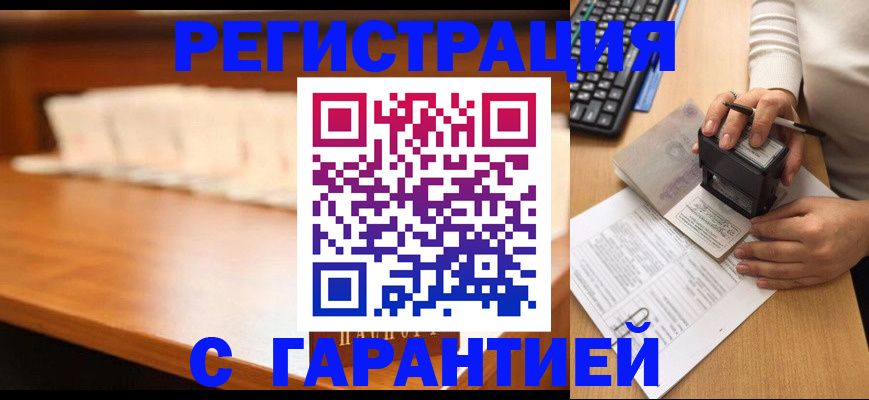 пропишу в квартире в Сальске
