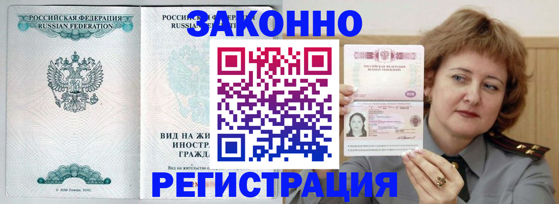найти адрес прописки в Сальске